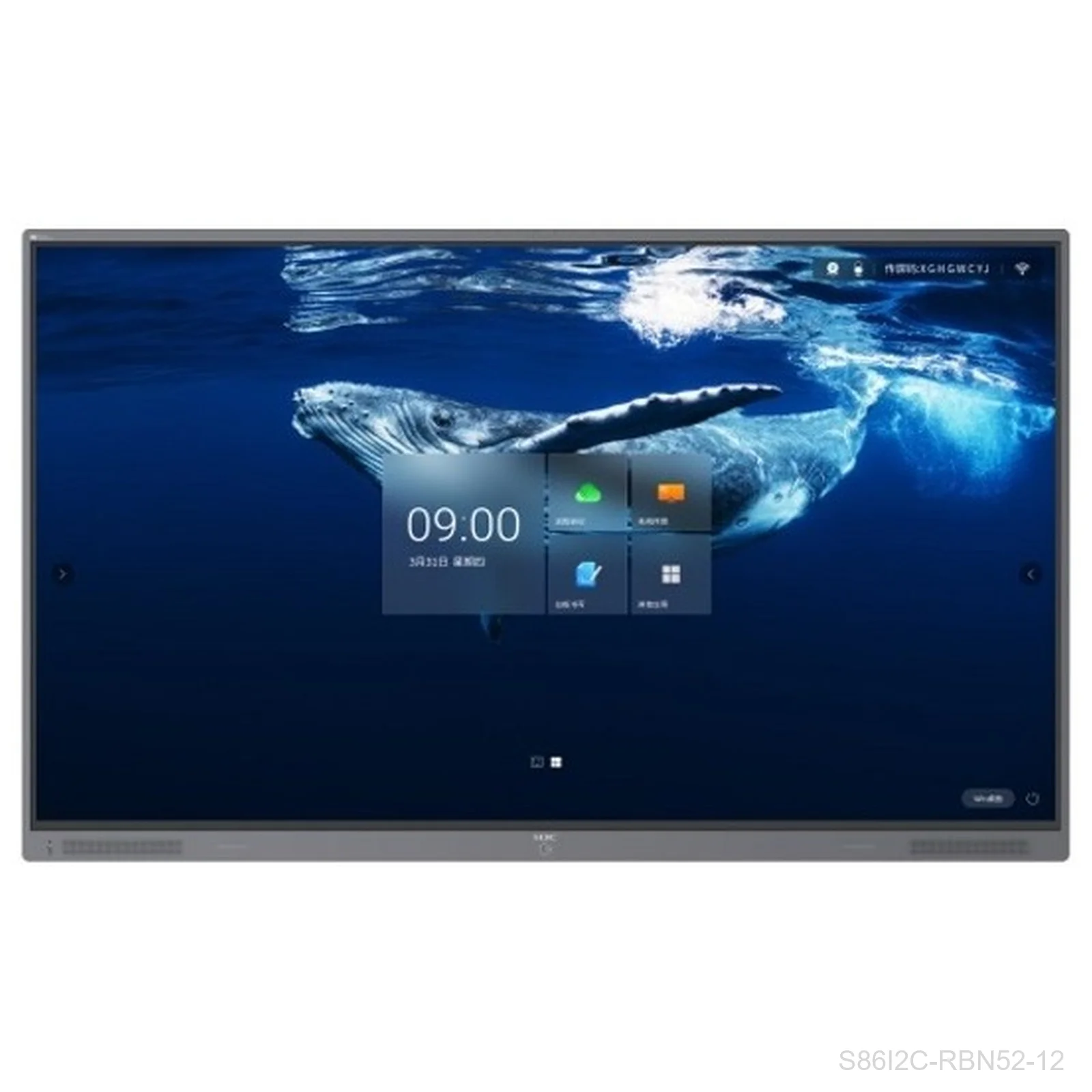 [S86I2C-RBN52-12] H3C S86I2C-RBN52-12, 86-Inch 8K Touchscreen Appliance, 16GB, 512GB SSD